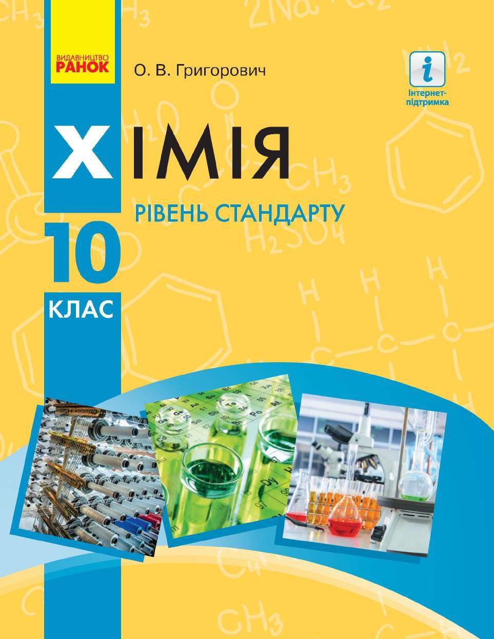 Сторінка 1