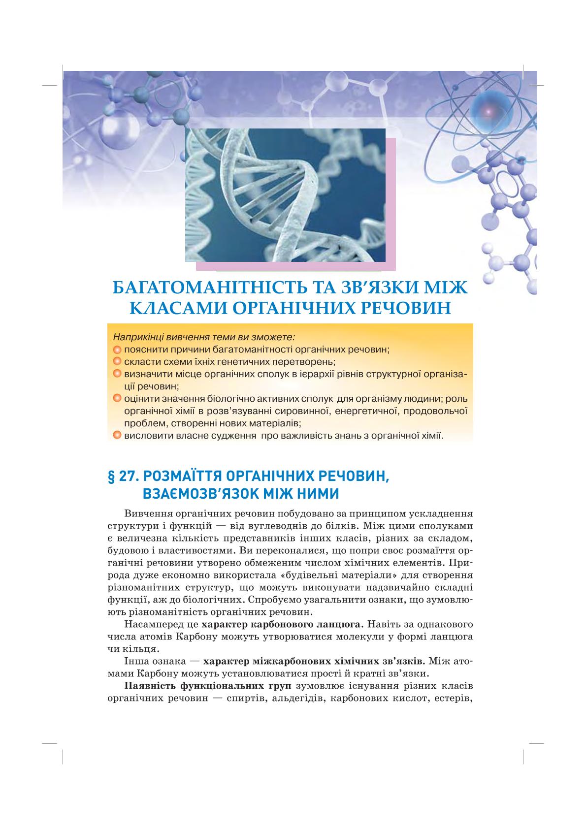 Мініатюра 115