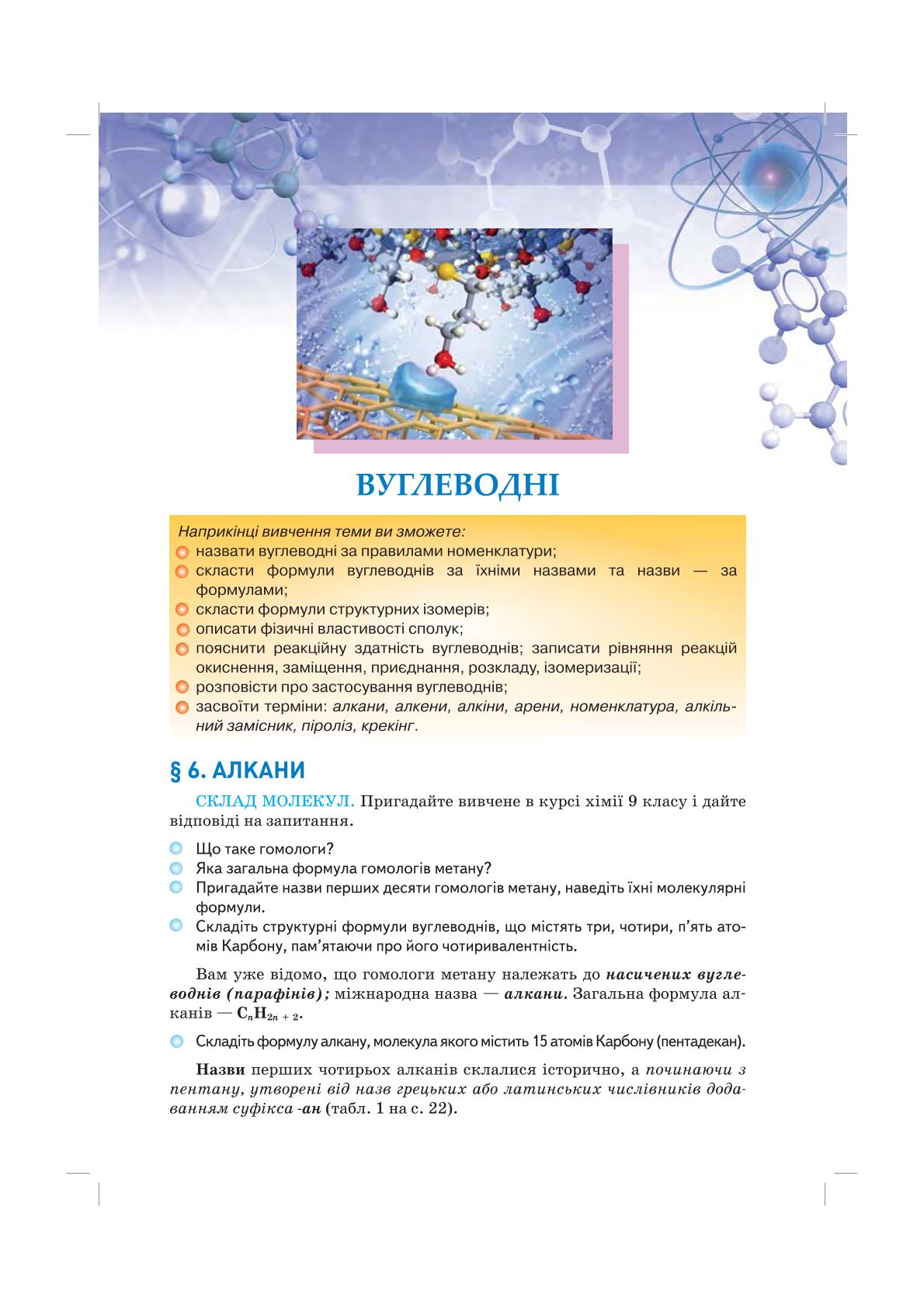 Мініатюра 21