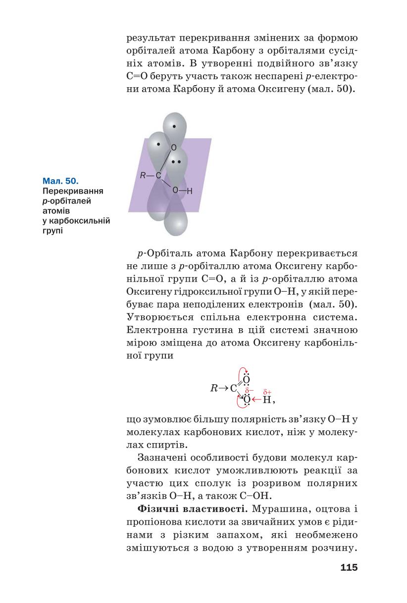 Мініатюра 115