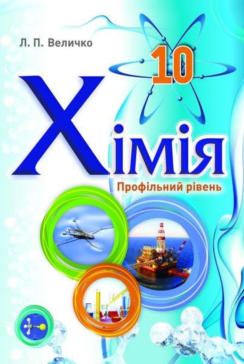 Сторінка 1
