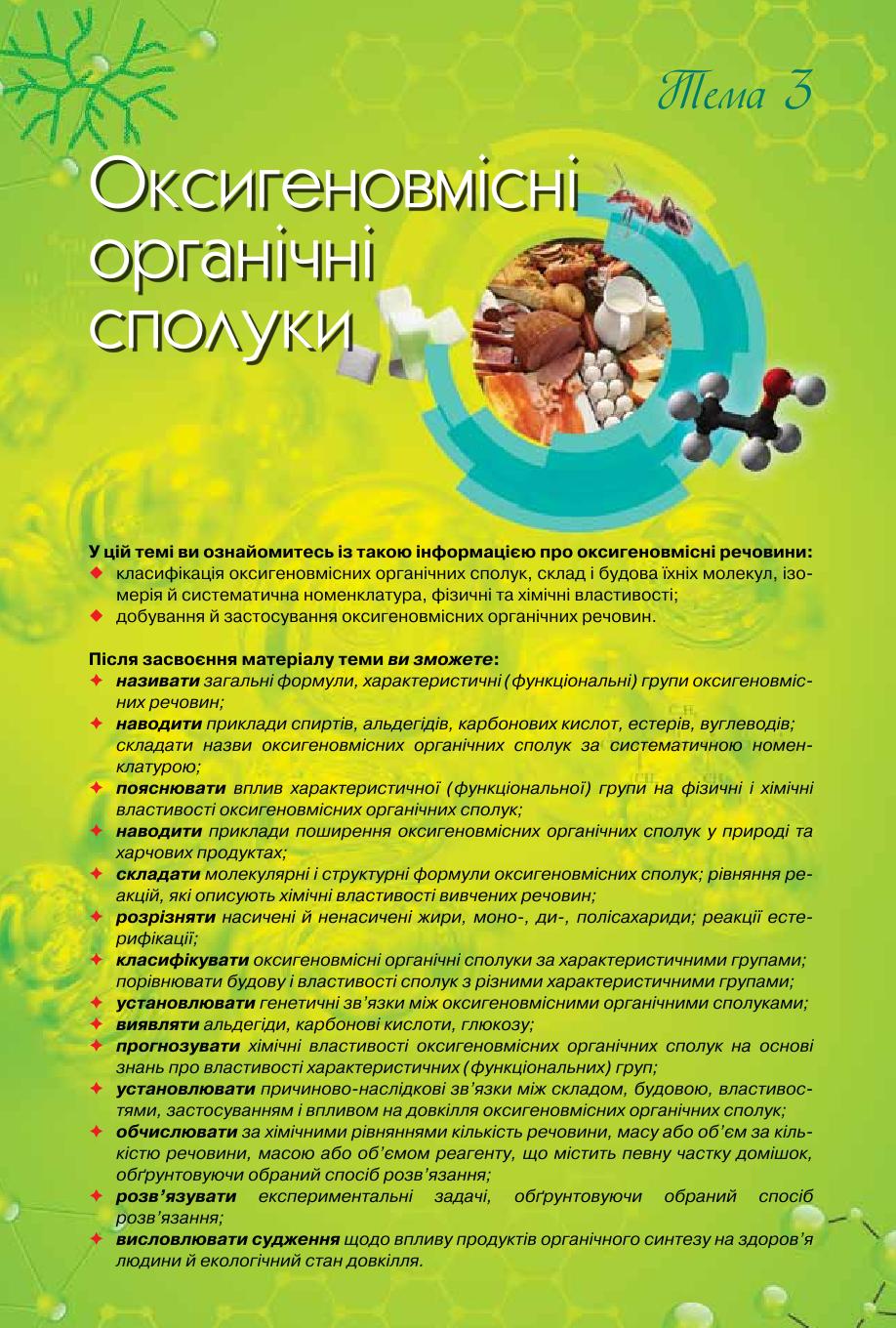 Мініатюра 70