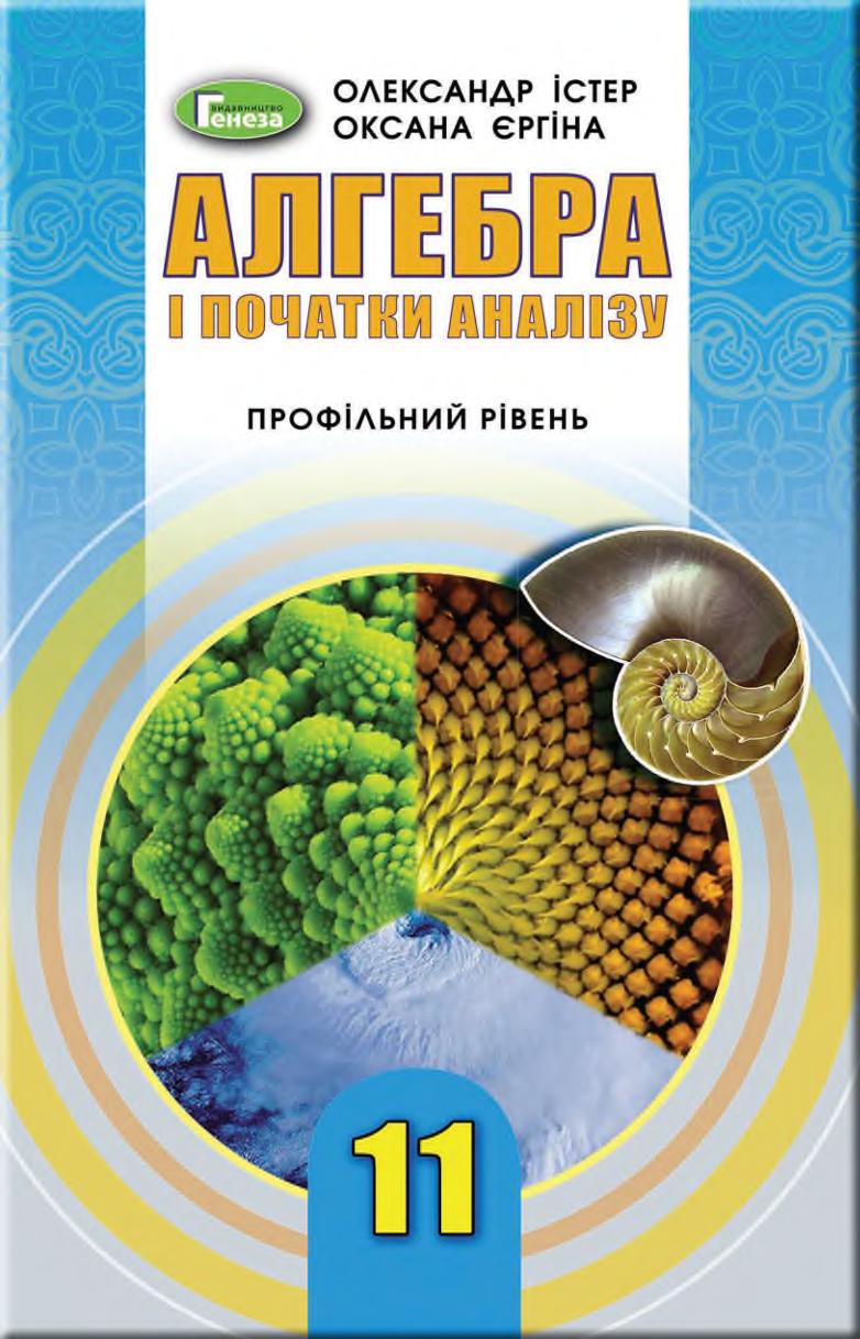 Сторінка 1