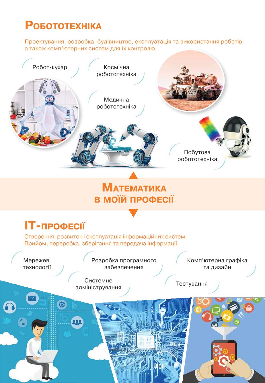 Мініатюра 44