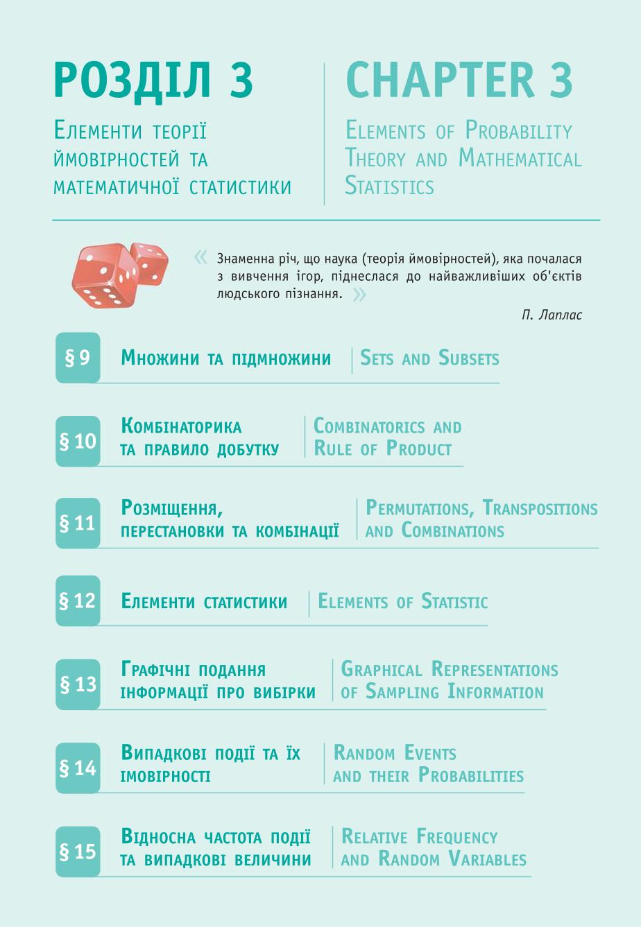 Мініатюра 77