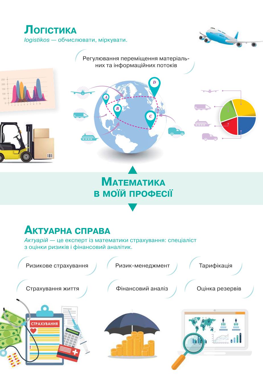 Мініатюра 78