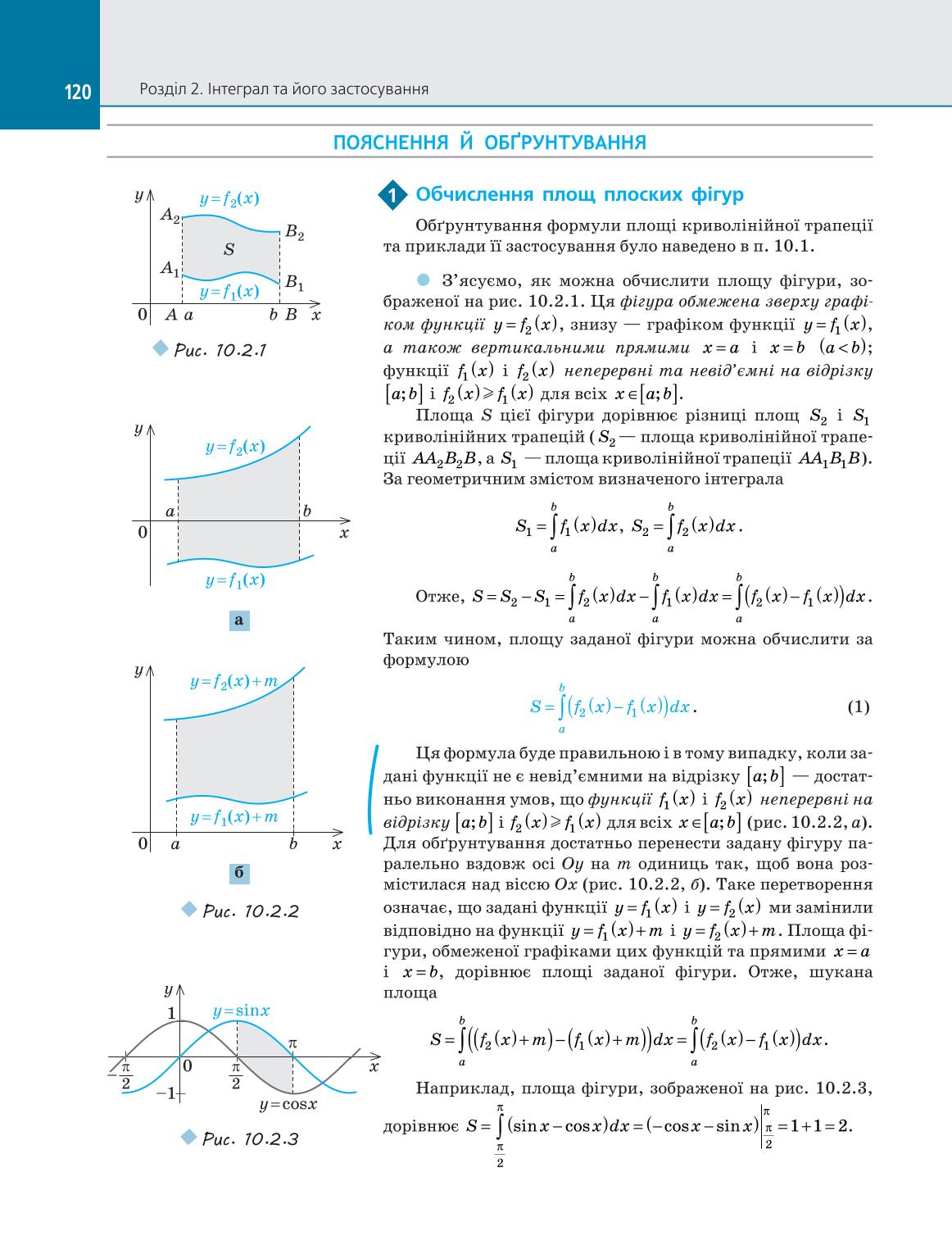Мініатюра 120