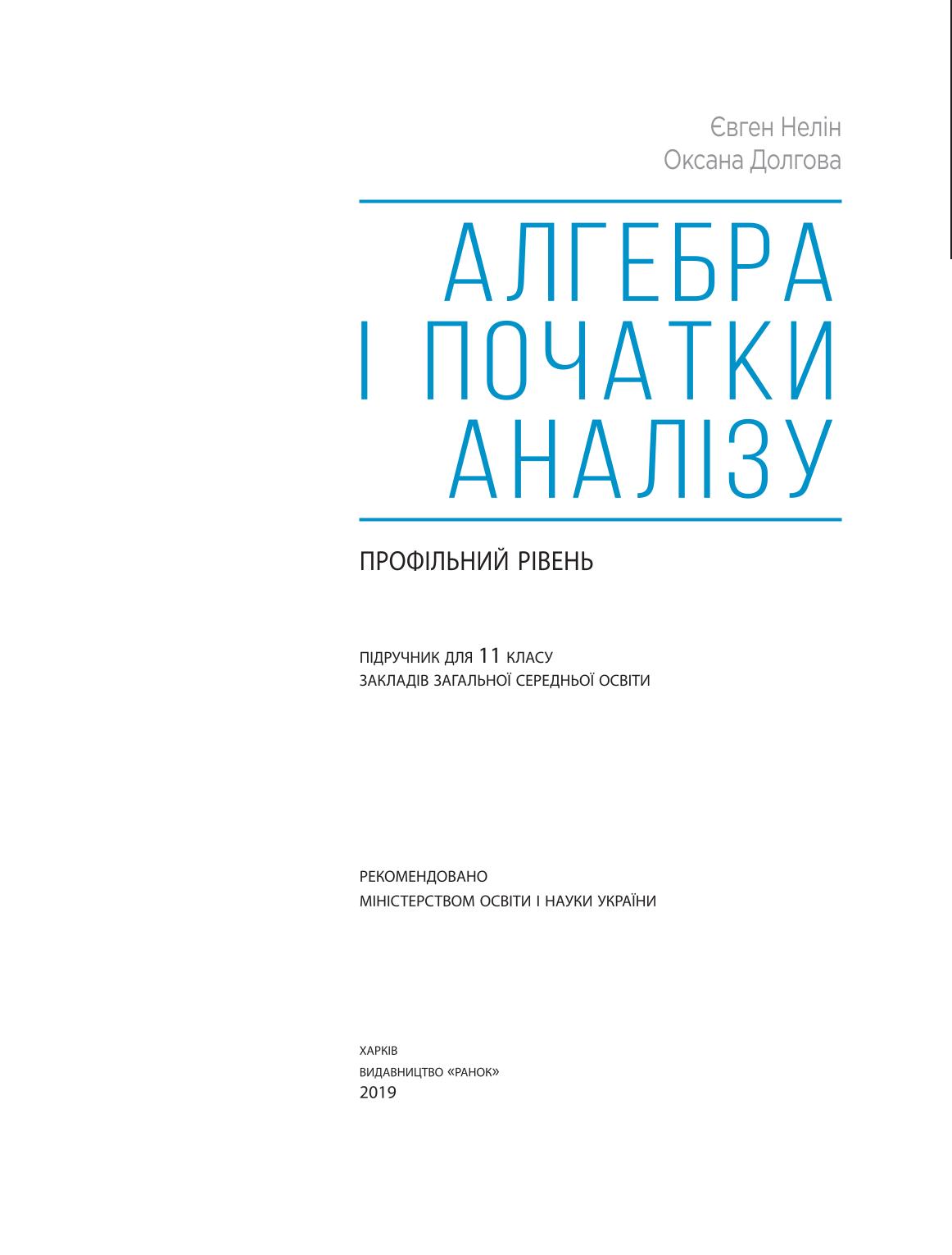 Мініатюра 2
