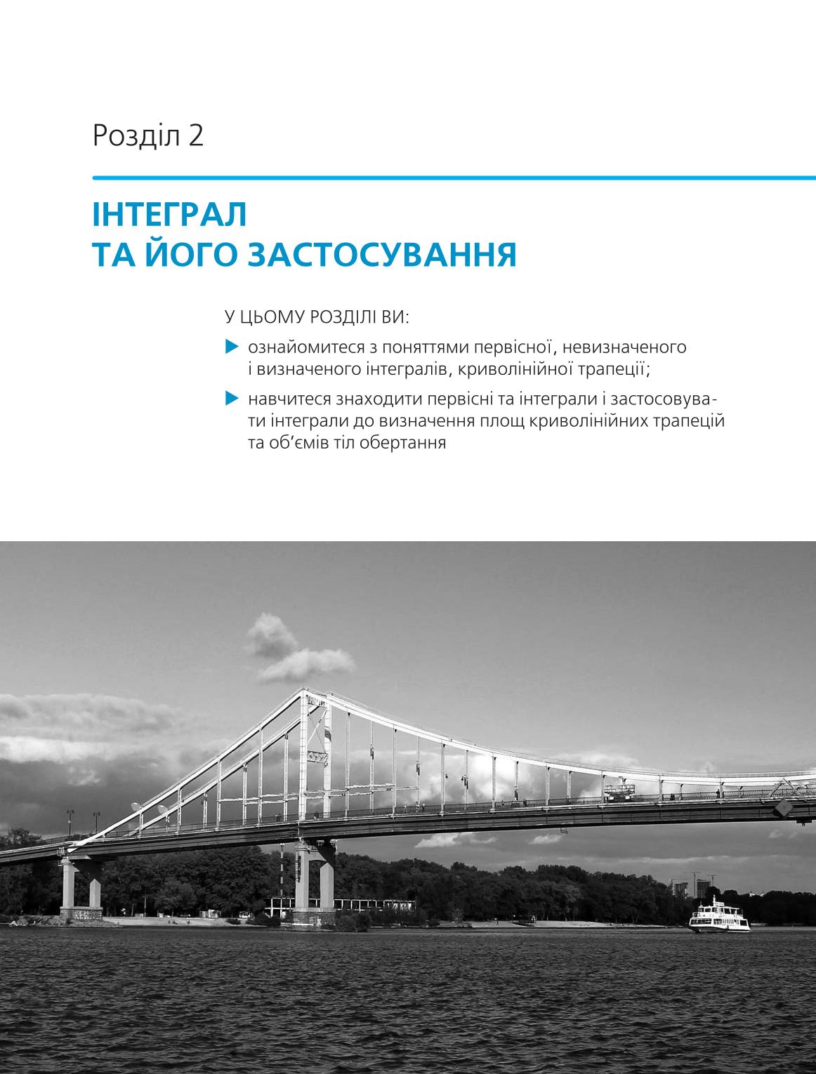 Мініатюра 97