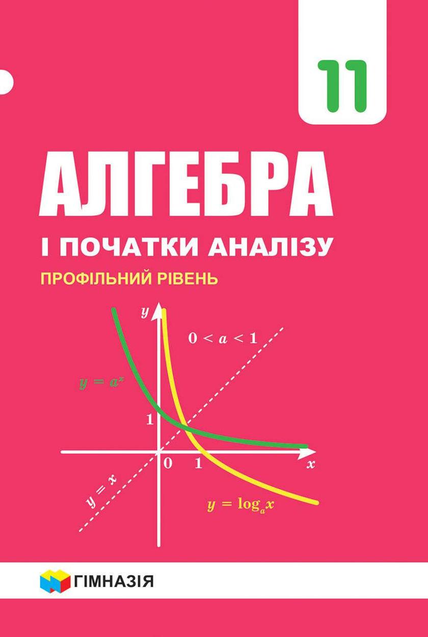 Сторінка 1