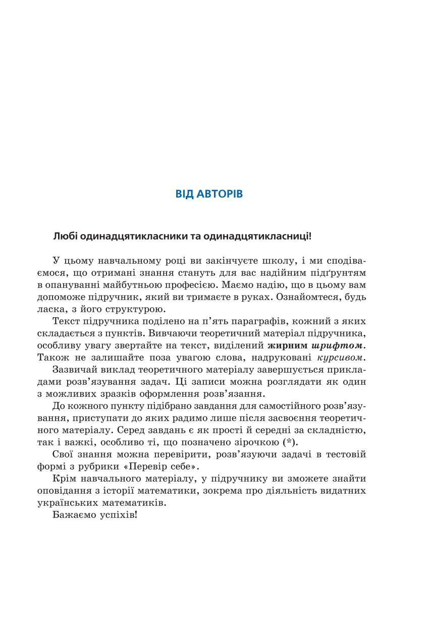 Мініатюра 3