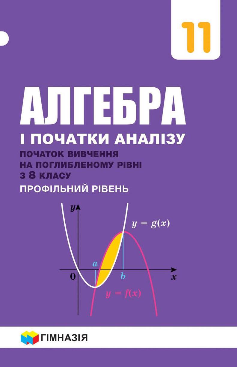 Сторінка 1