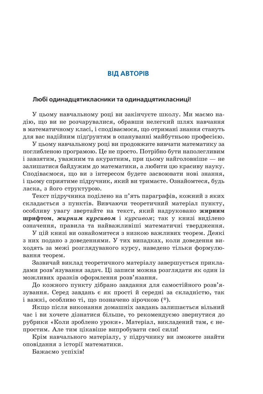 Мініатюра 3
