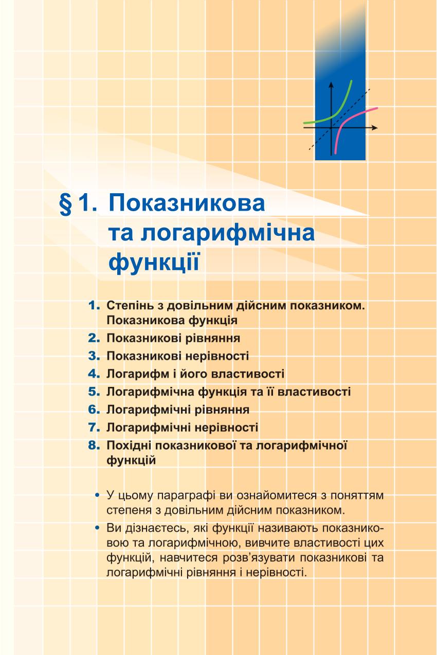 Мініатюра 5