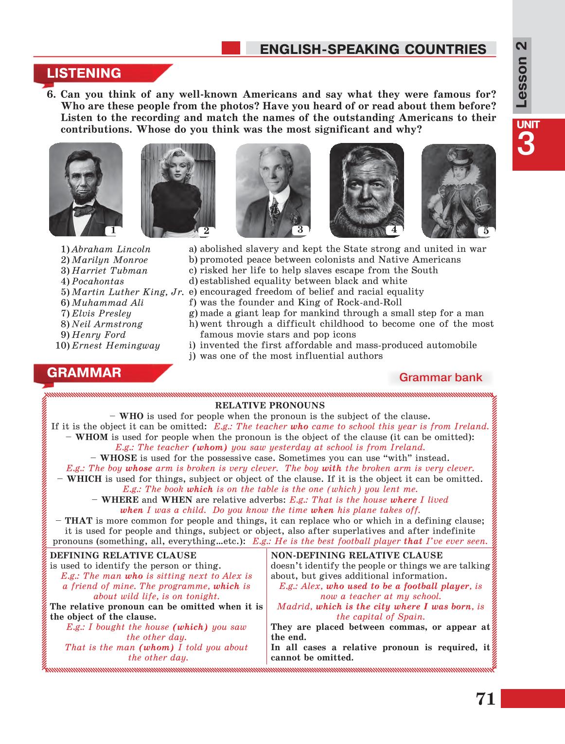 Мініатюра 71
