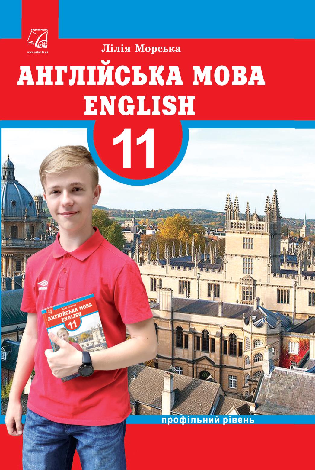 Сторінка 1