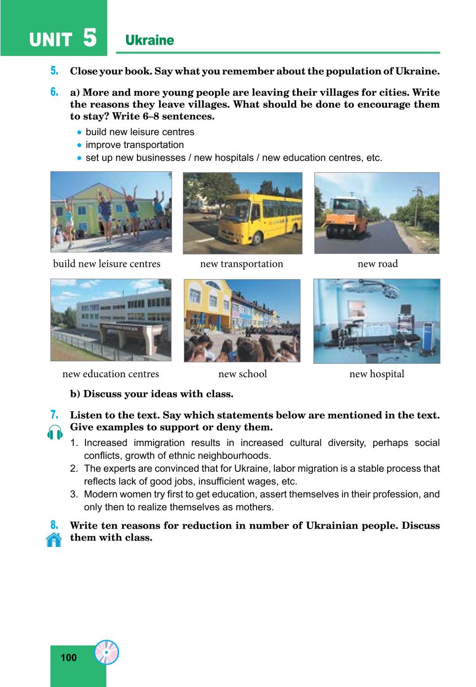 Мініатюра 100