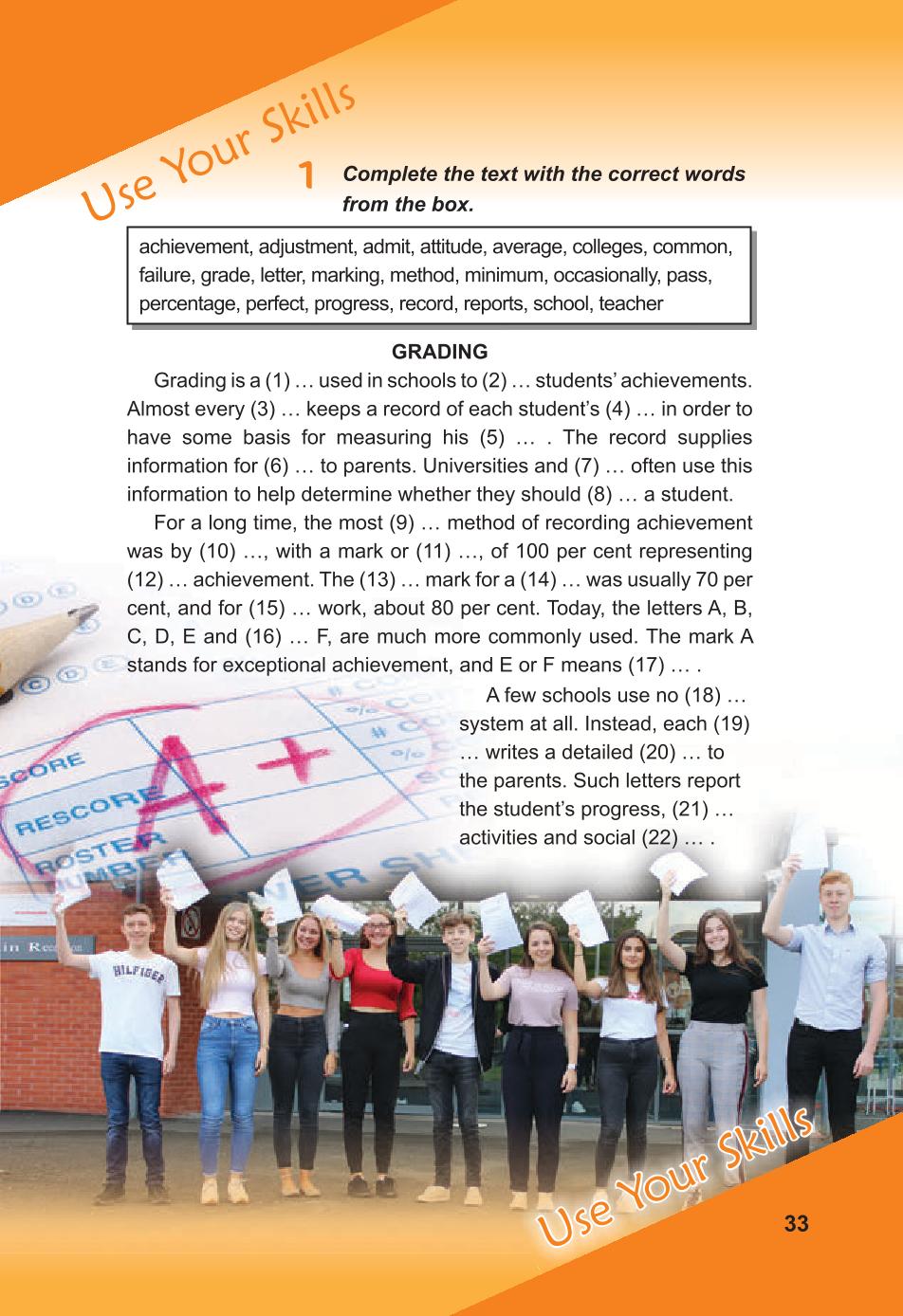 Мініатюра 33