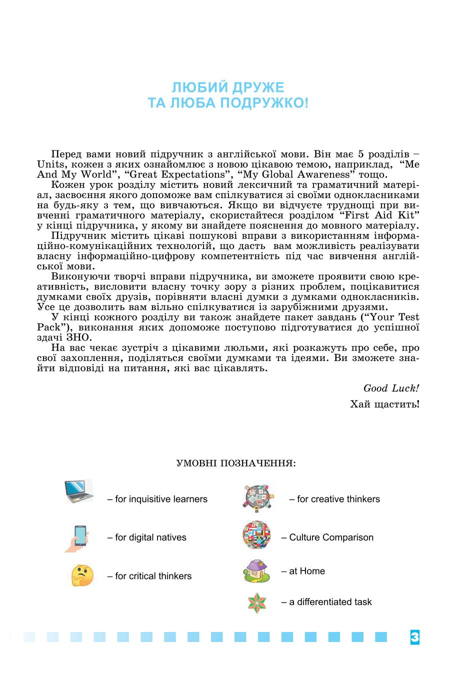 Мініатюра 3