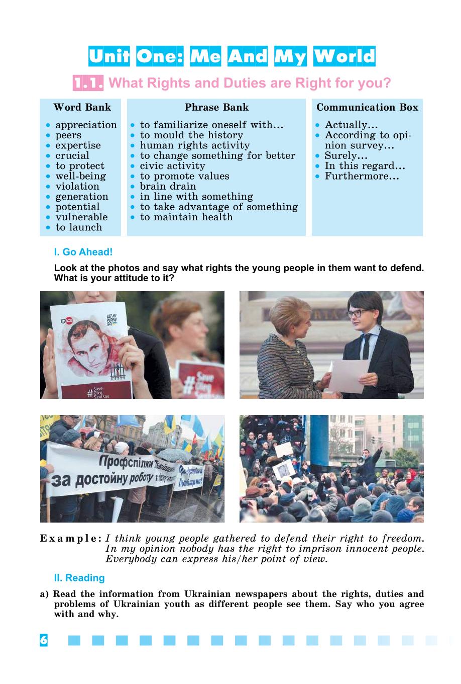 Мініатюра 6