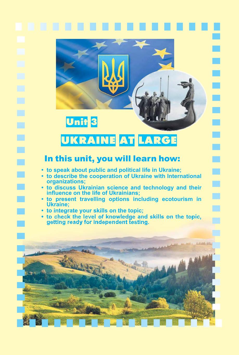 Мініатюра 65