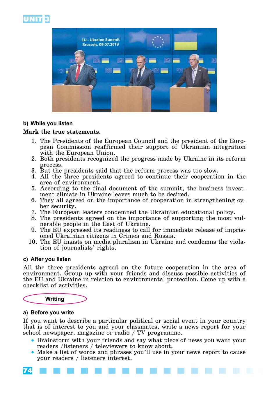 Мініатюра 74