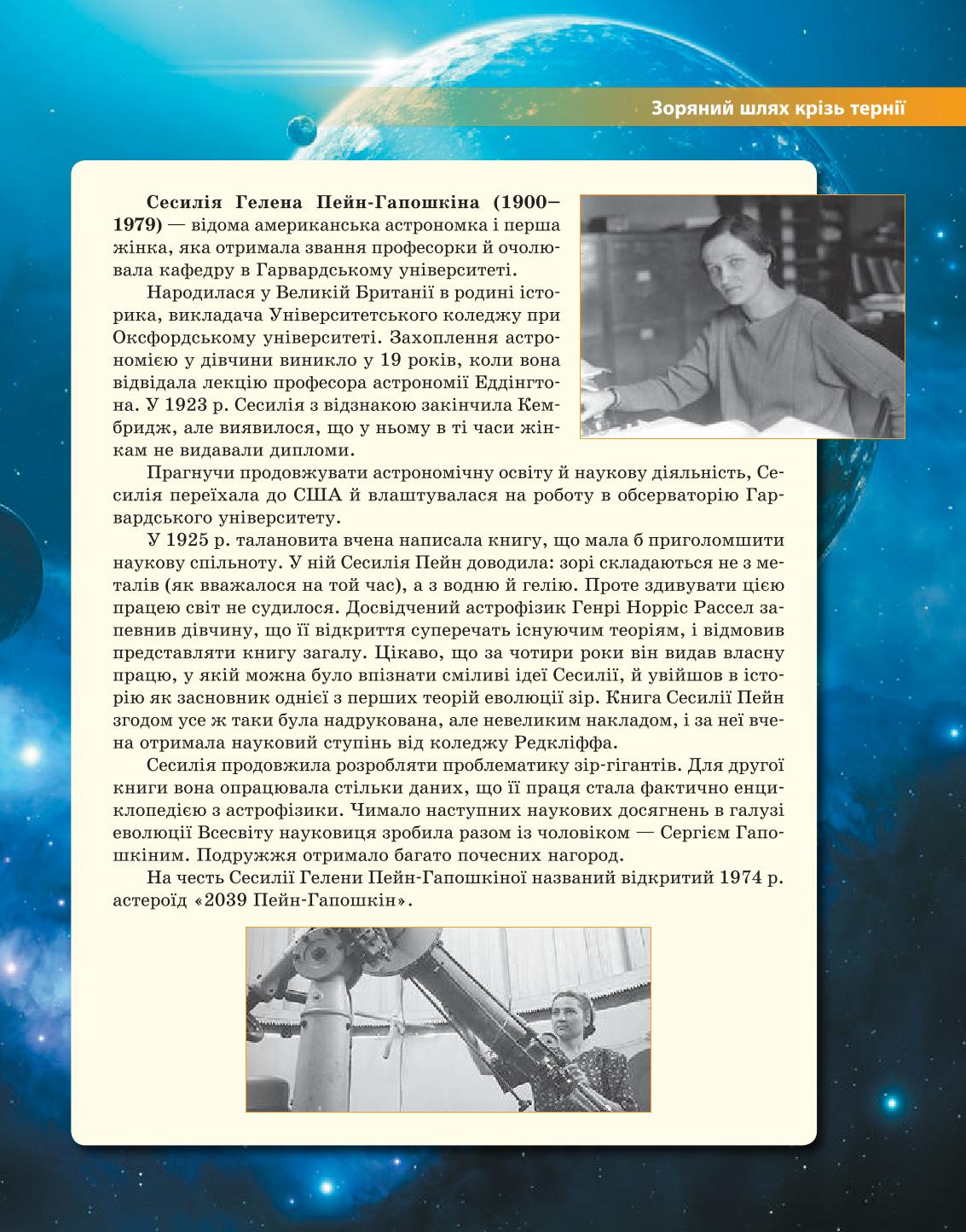 Мініатюра 31