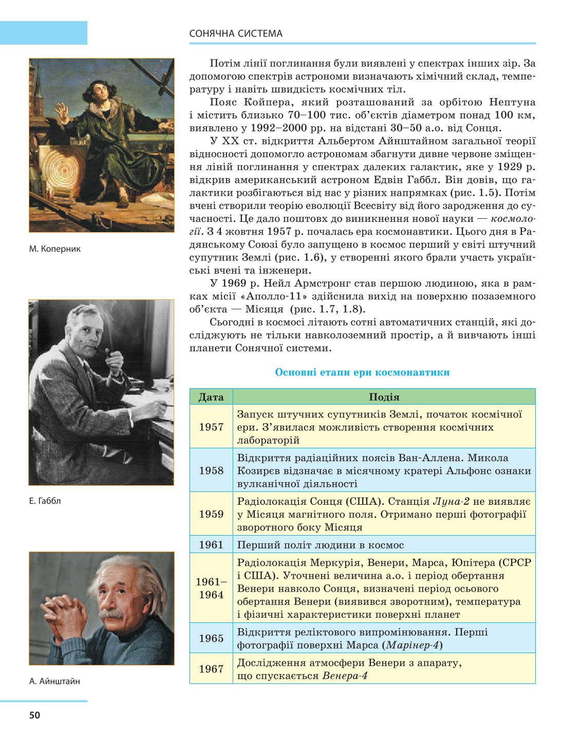 Мініатюра 50
