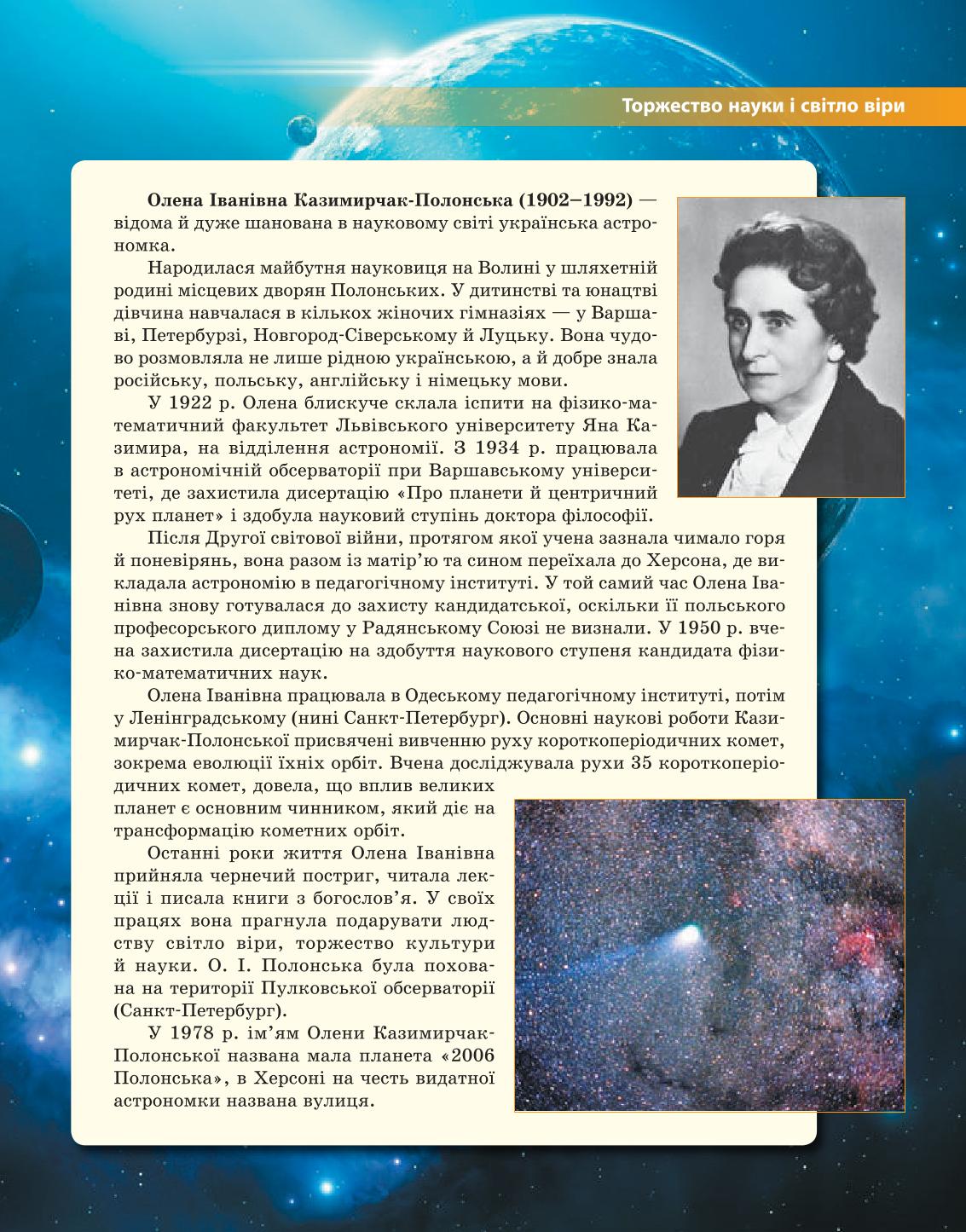 Мініатюра 93