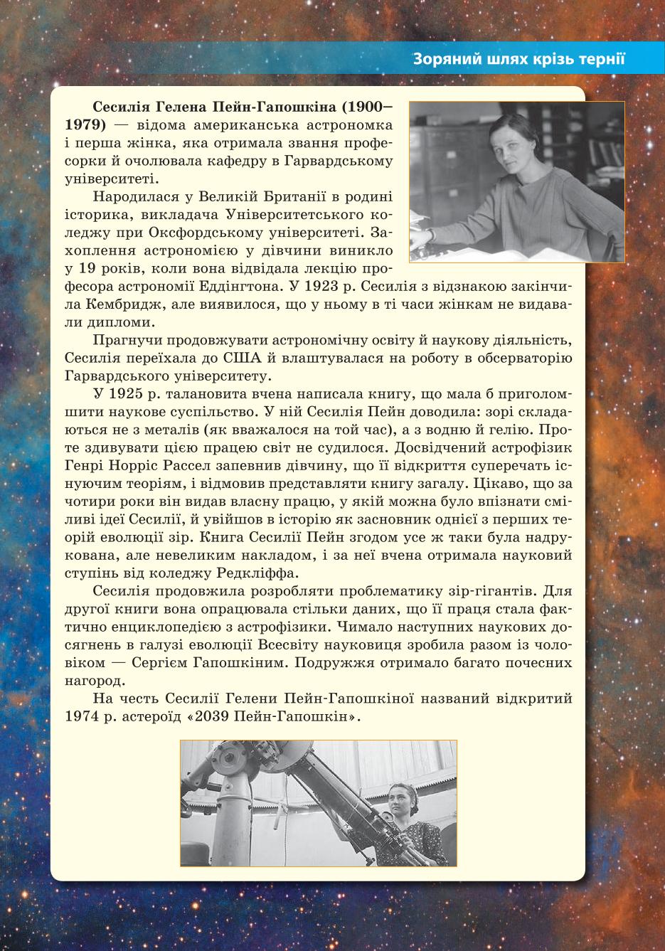 Мініатюра 31