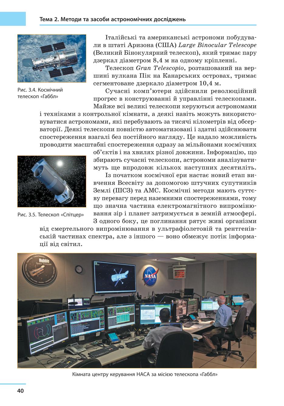 Мініатюра 40