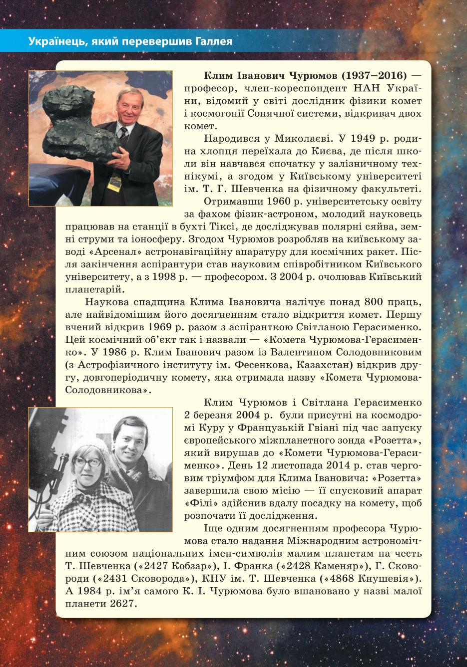 Мініатюра 90
