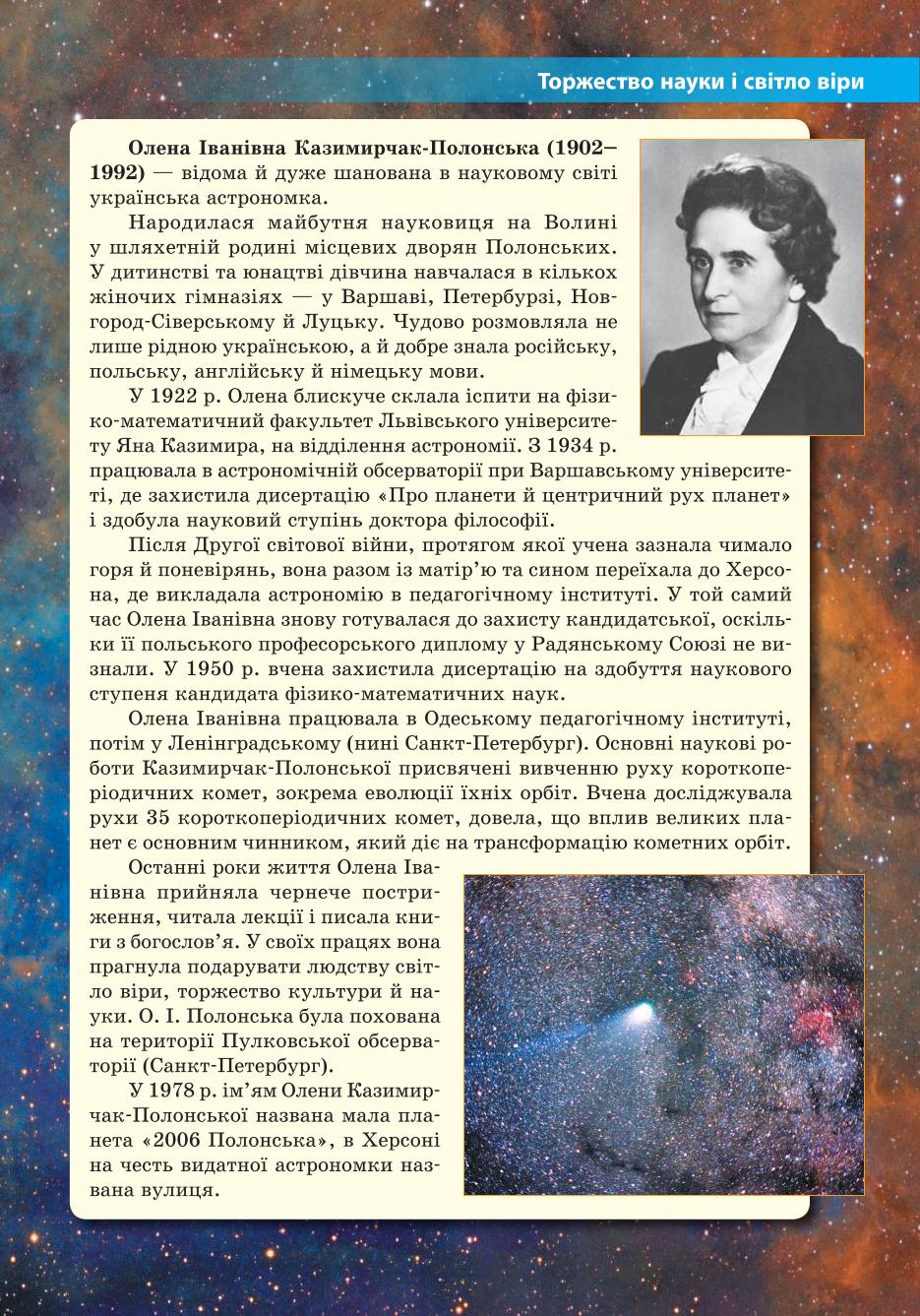 Мініатюра 91