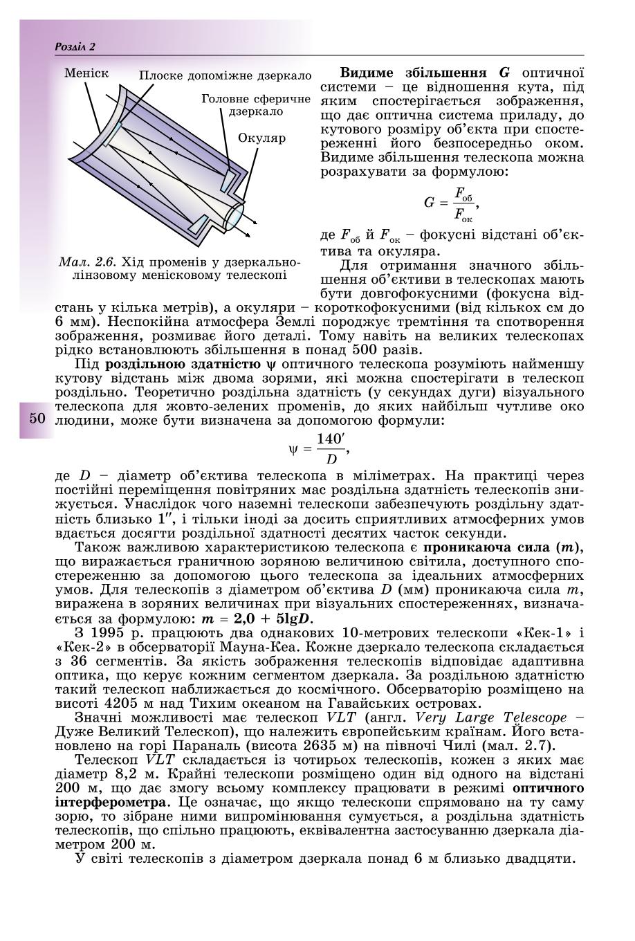 Мініатюра 50