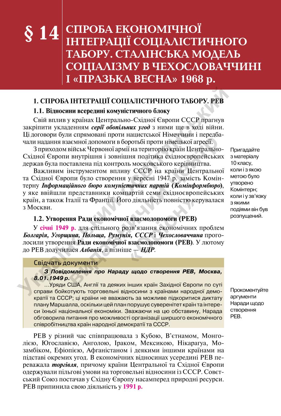 Мініатюра 111