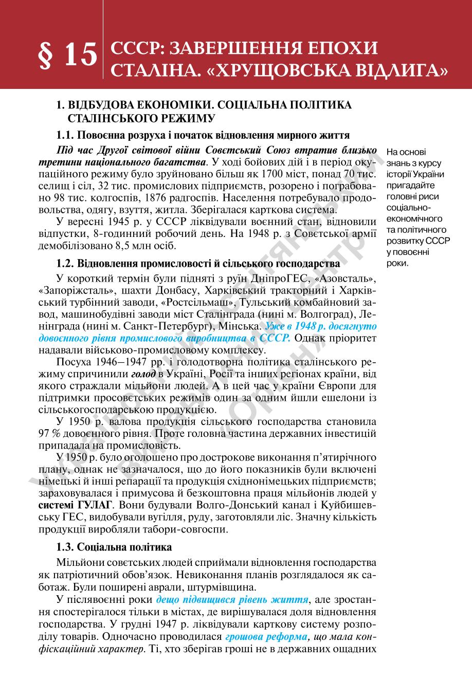 Мініатюра 117