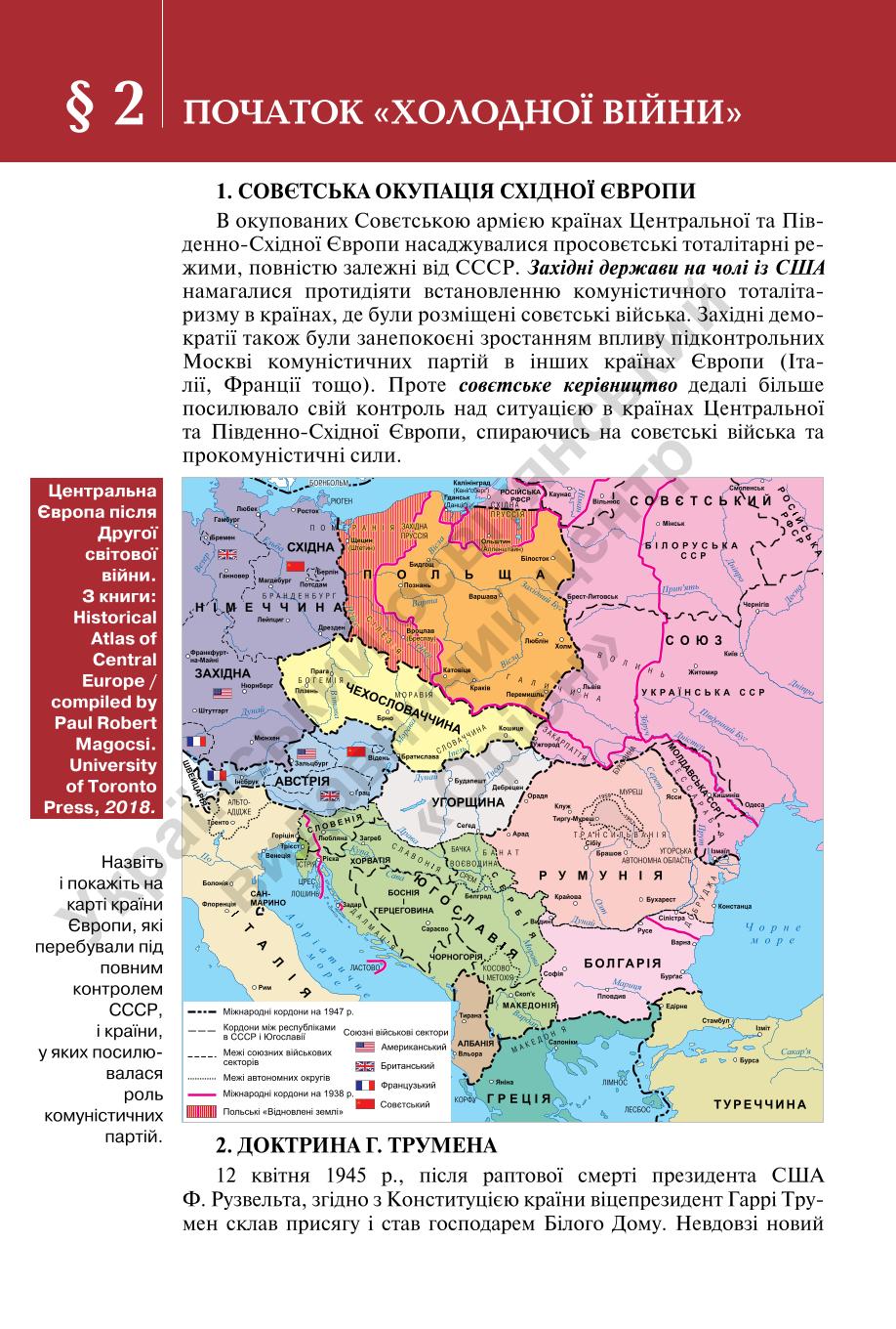 Мініатюра 14