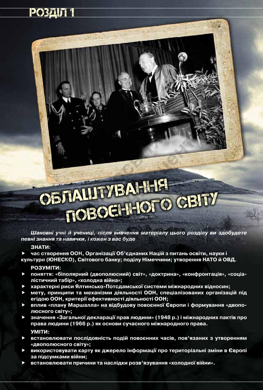 Мініатюра 5