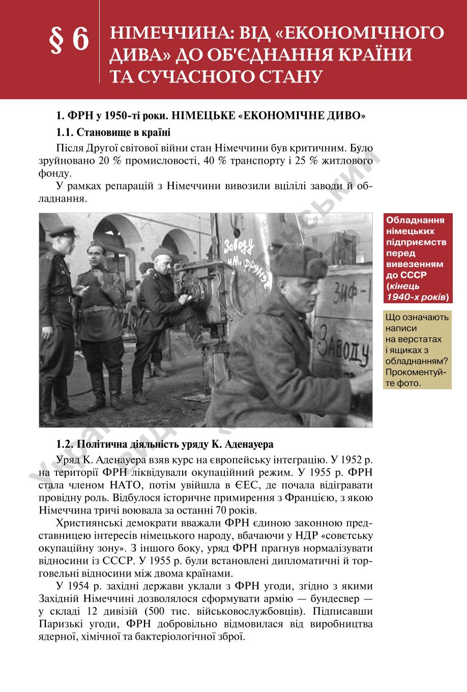 Мініатюра 51