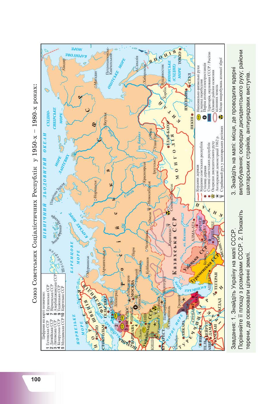 Мініатюра 100