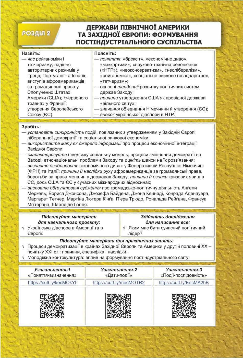 Мініатюра 37