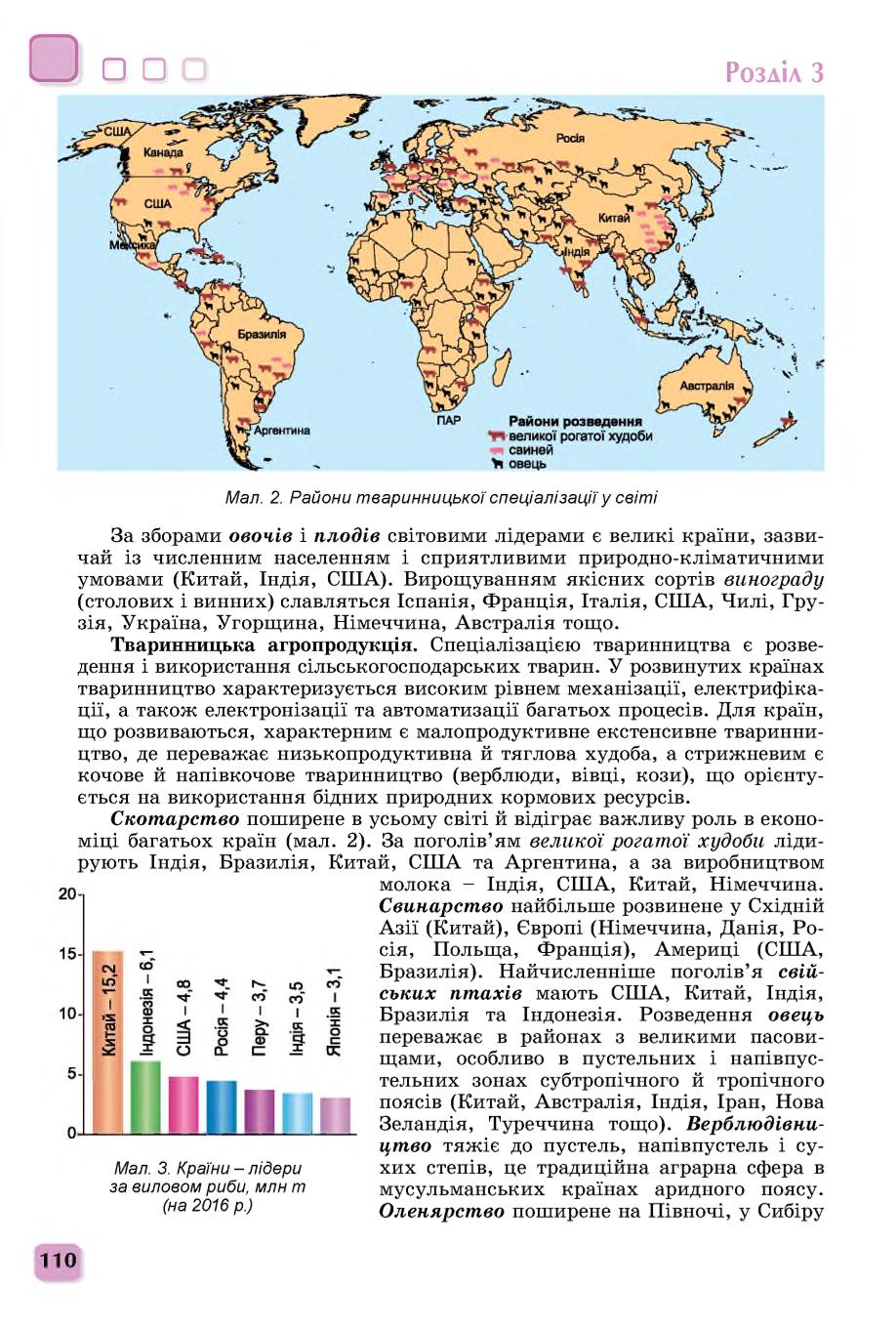 Мініатюра 110