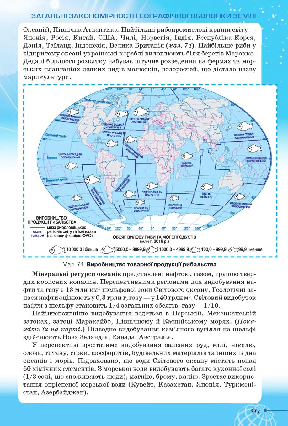 Мініатюра 97