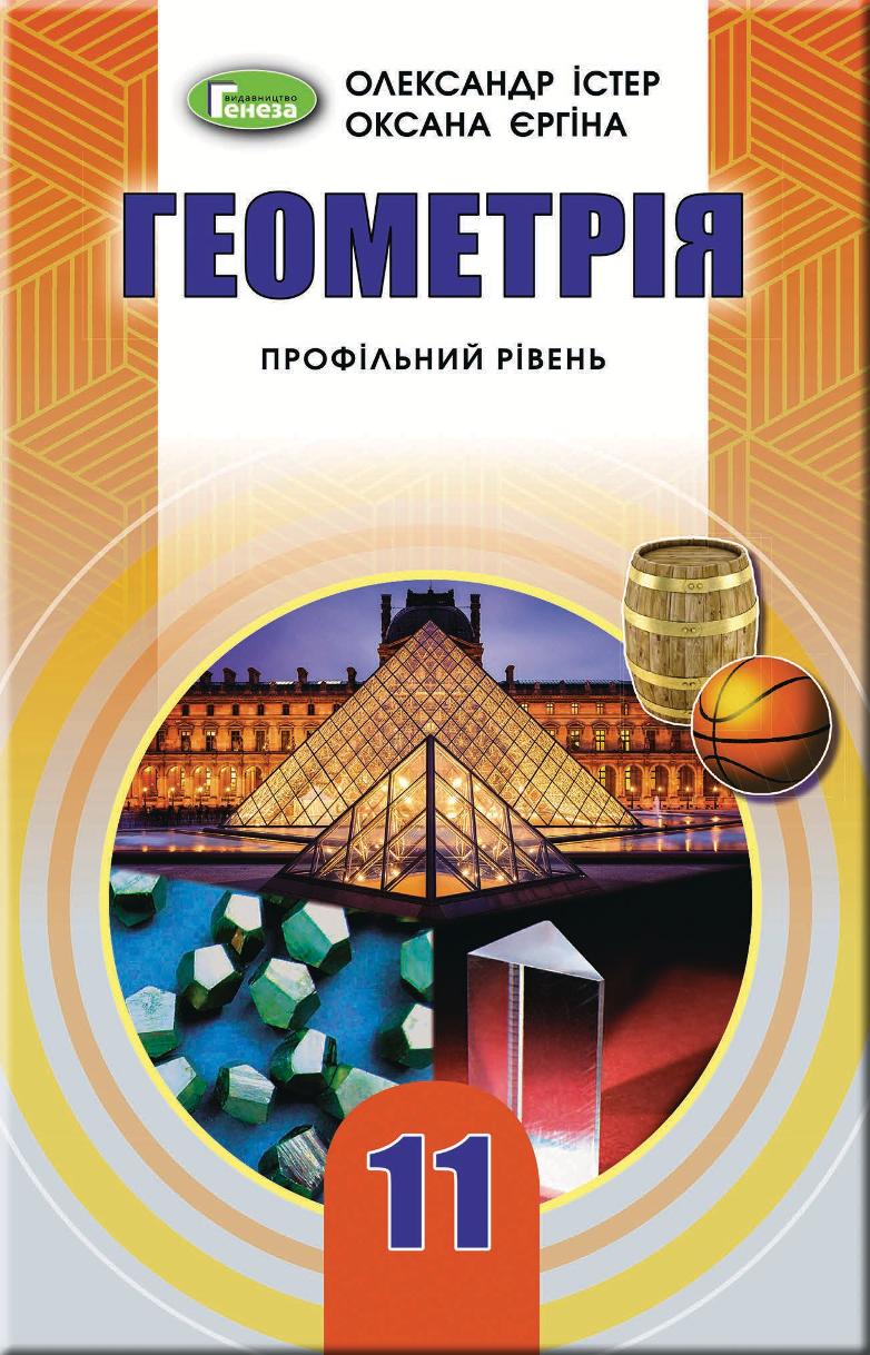 Сторінка 1