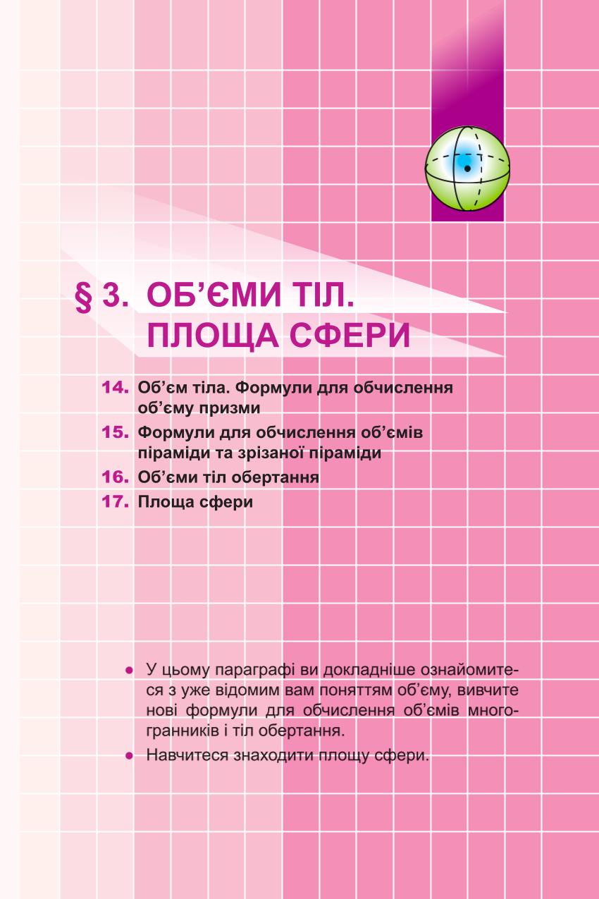 Мініатюра 120