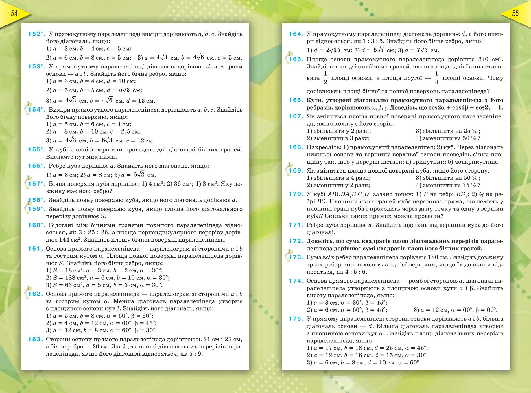 Мініатюра 28