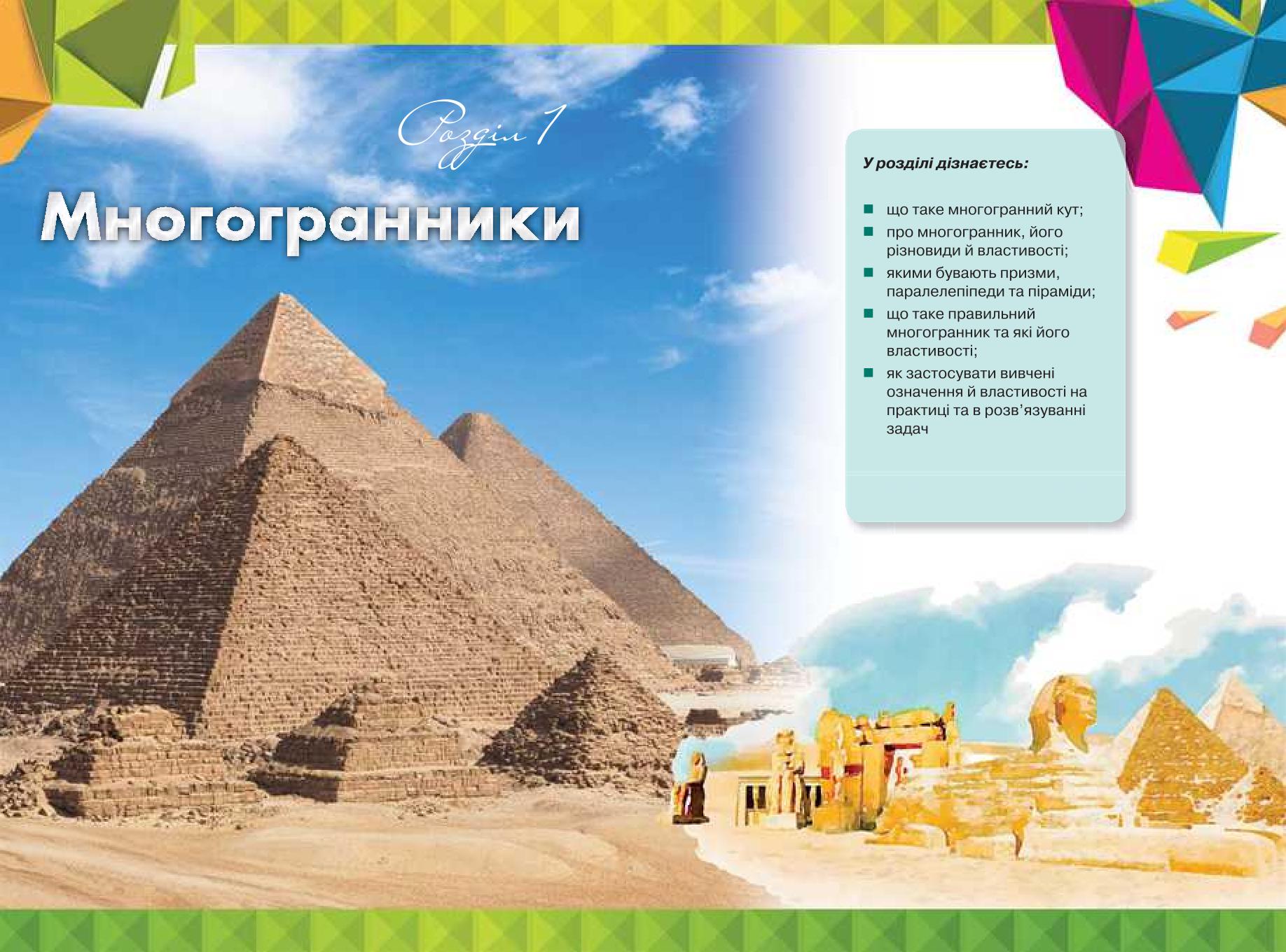Мініатюра 4
