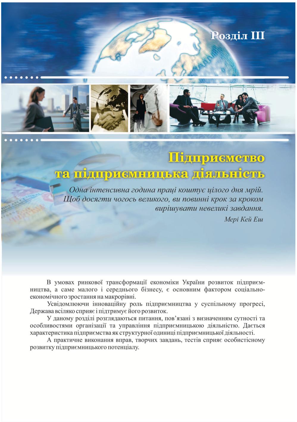 Мініатюра 7