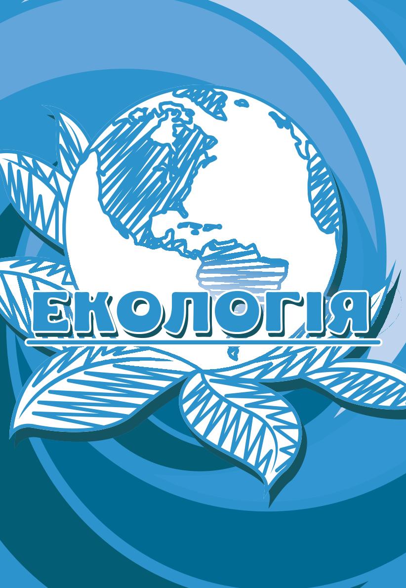 Мініатюра 78