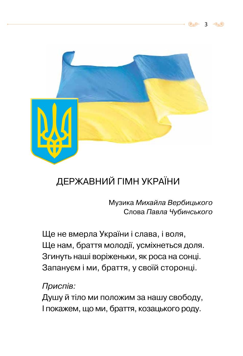 Мініатюра 3